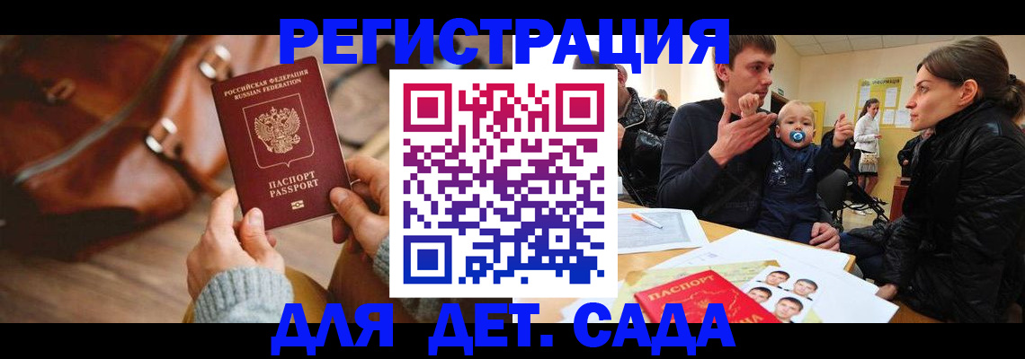 временная регистрация надежно в Чернушке